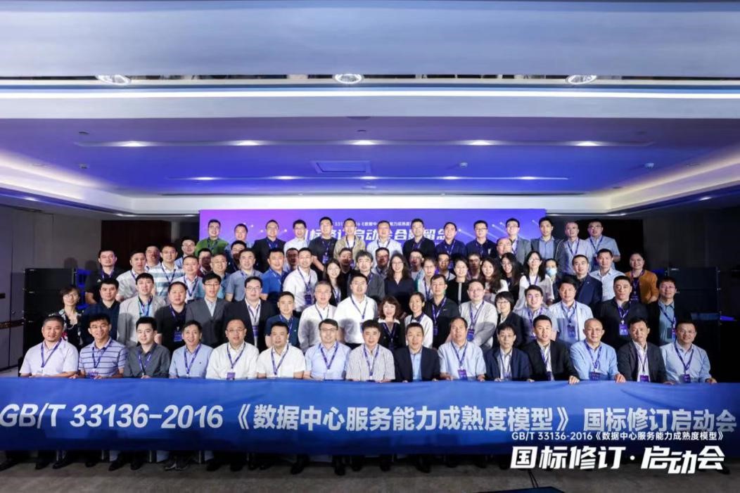 启动会5.20-5.21
